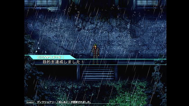 グランドインテンション・アジャストメント