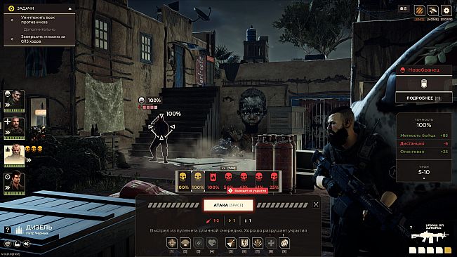 SPARTA 2035 Prologue