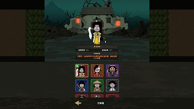Dream Defender
