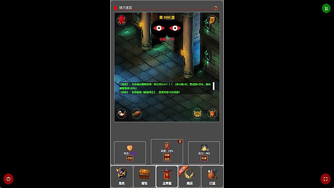 蛙爷的进化之路