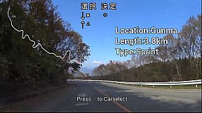 下道珍走倶楽部