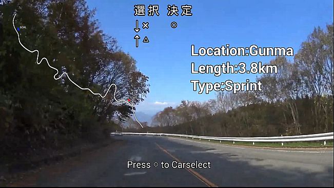 下道珍走倶楽部