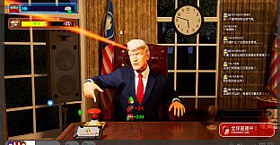 Trump Goes Live!