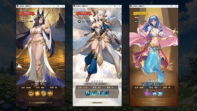 Goddess Cultivation: Idle RPG