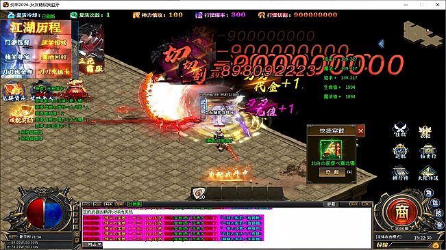 烈火皇城