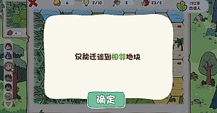 Wilderness and Evolution