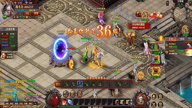 千军纵横-专服版