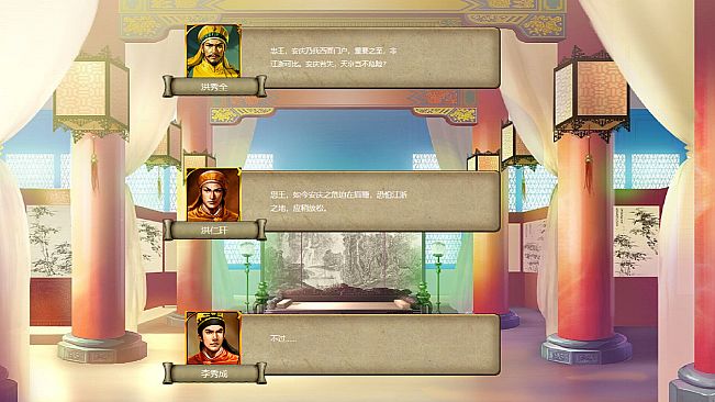 Taiping Heavenly Kingdom