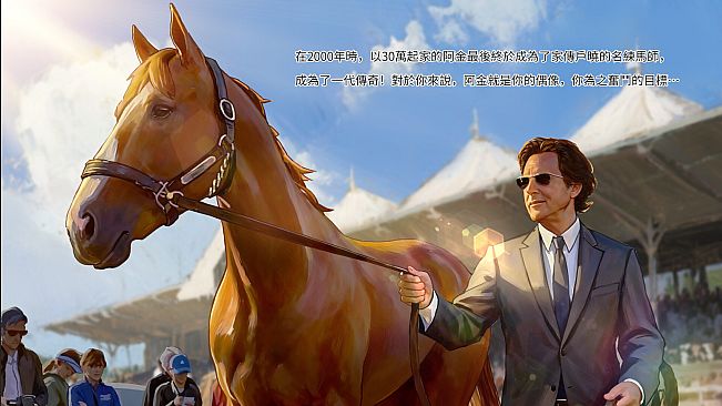 Derby's Tycoon Online