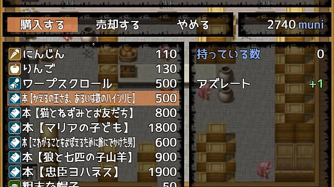 Succubus Puttel - Additional Adult Story & Graphics DLC