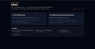 SWIFTALE PLAYER