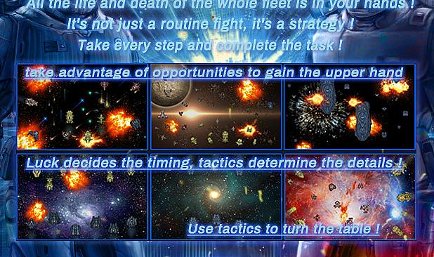 GALACTIC FIELD：Strategy Edition BATE2017 银河领域：策略版 BATE 2017