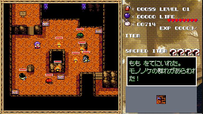 Sakura Priestess and Shikigami Mountain