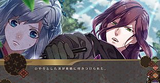 Nightshade／百花百狼