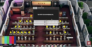 Entertainment Simulator