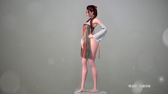 嗜血印 Bloody Spell DLC 汉服