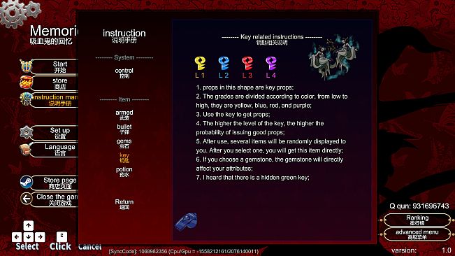 Vampire Memories - 吸血鬼的回忆