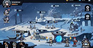 WinterClan: Hex Tactics