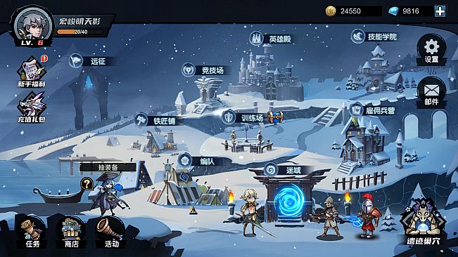 WinterClan: Hex Tactics
