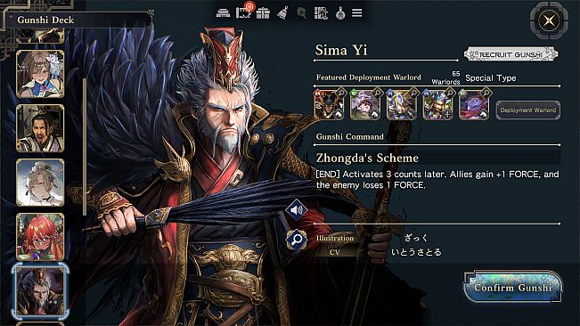 Three Kingdoms:BOND - Gunshi Sima Yi Time-Saver Pack -
