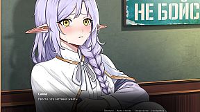 Отделение 38