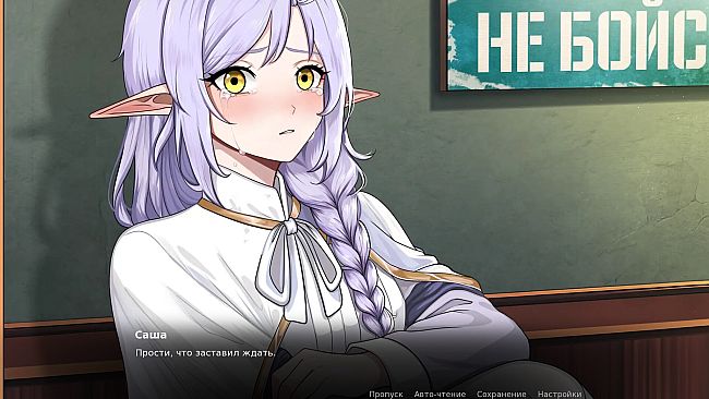 Отделение 38