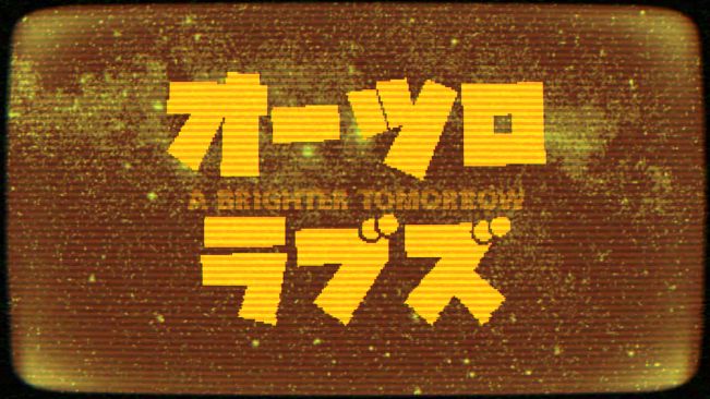 The Outpost Nine: Episode 1