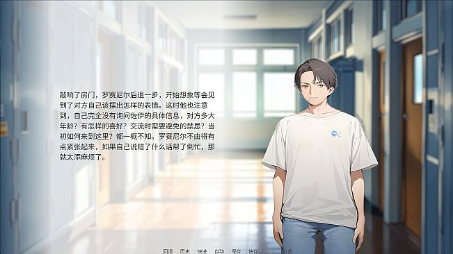 孤岛的动物园 - 第三章