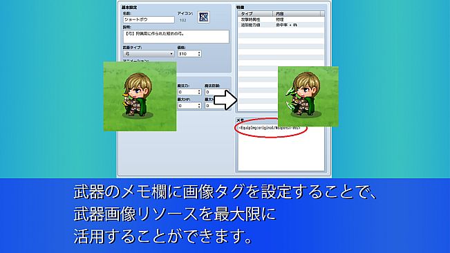 RPG Maker MZ - SV Equip Sprite Expansion Plugin