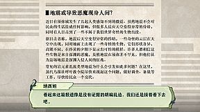 The Bygone Days of Her and the Flowers