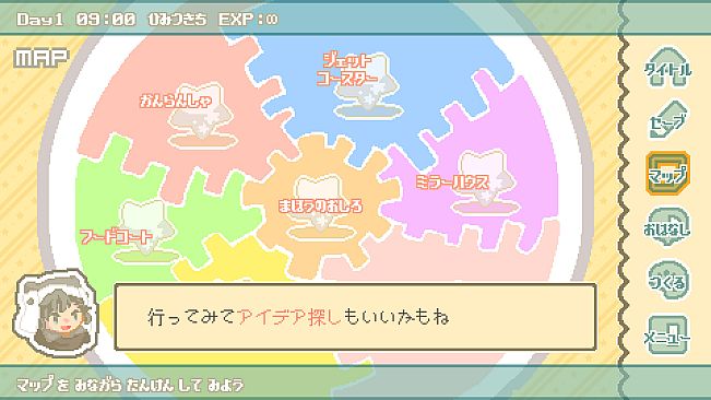 exp!A楽曲集@Exclamation