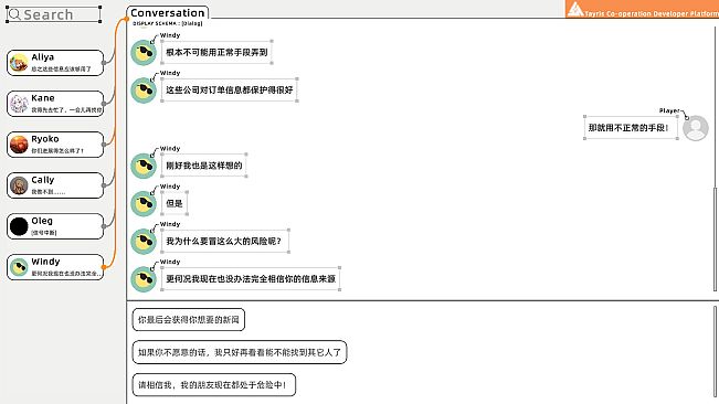 Aliya: Timelink2 Dawn
