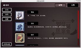 Roman's Christmas / 罗曼圣诞探案集