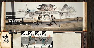景杉传