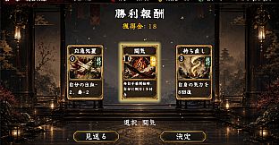Descent of Yomi