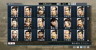 RTK Maker - Face CG Taiko Risshiden V Set - 三国志ツクール顔登録素材「太閤立志伝V」セット+シナリオ