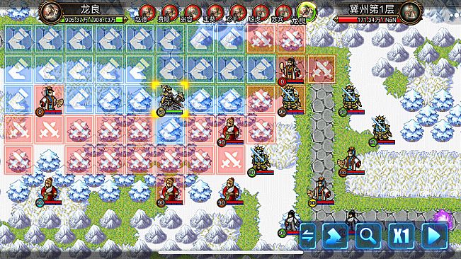 逆乱封神之武王伐纣