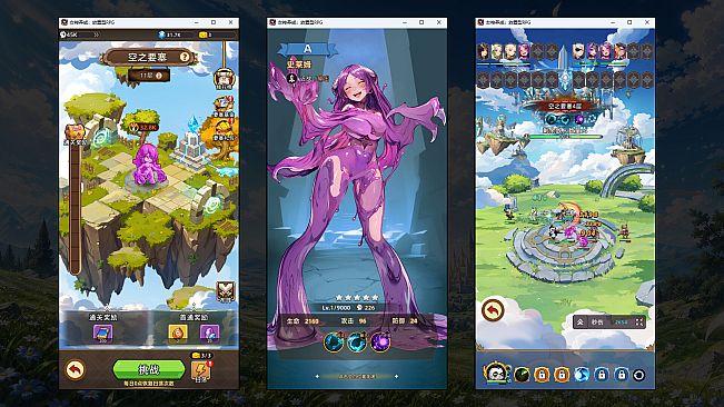 Goddess Cultivation: Idle RPG