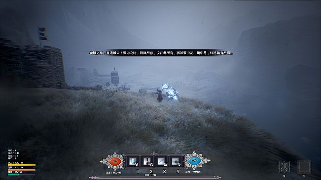 冬眠（hibernation）