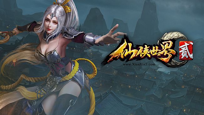 仙侠世界2-神武仙鹤版