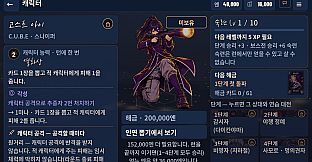 JANYANG