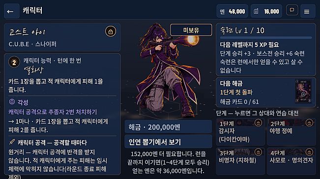 JANYANG