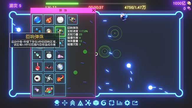 Idle Desktop  Marbles