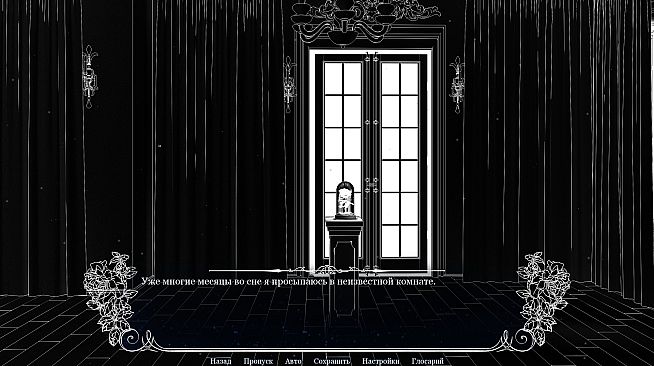 Rondo Of Darkness: The Curse of Twin Moon