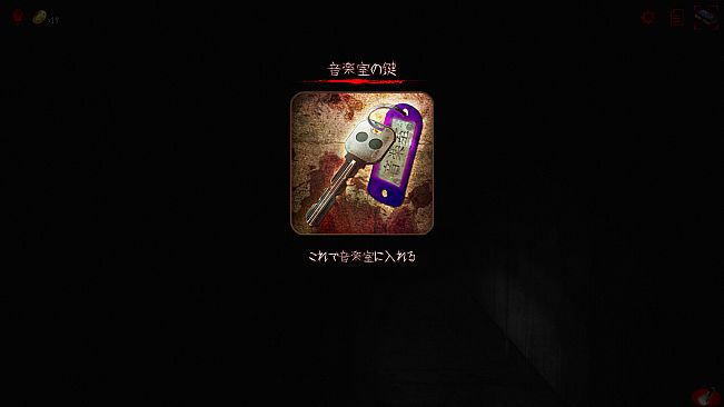 呪巣 -学校の怪談-