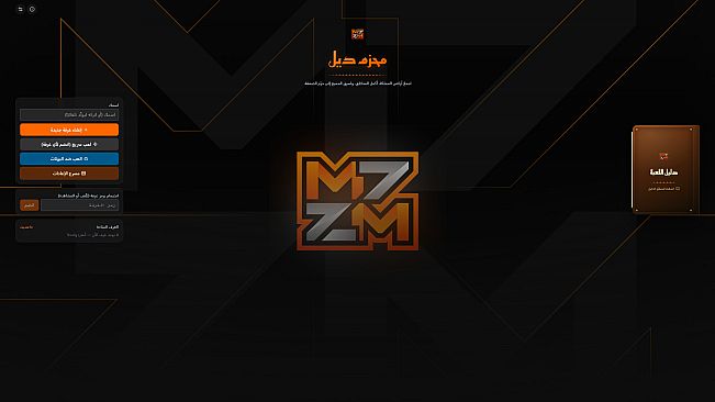 M7ZM Deal