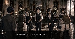 いつまでも美シク - Villa NEPENTHES -
