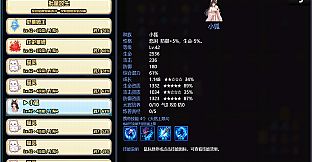 萌塔物语