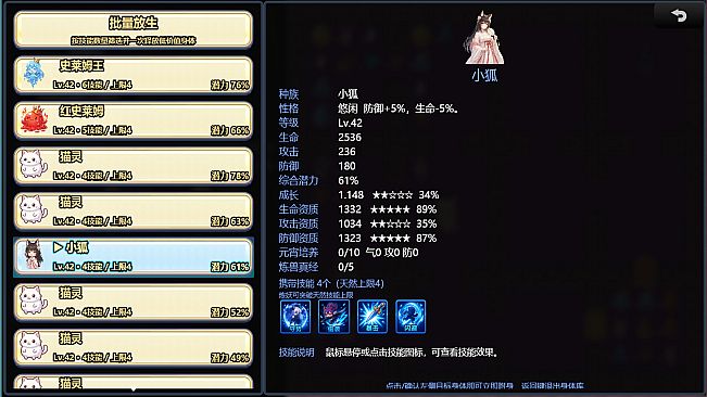 萌塔物语