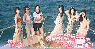 Charming Hearts: Charming Time - New Story Patch